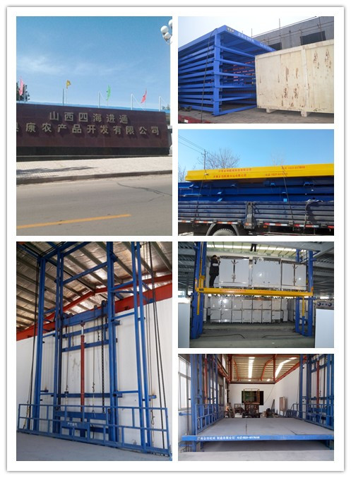 �N�۵�ɽ���r(n��ng)�a(ch��n)Ʒ��˾��Һ������؛��