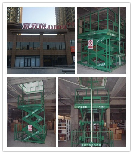 �N�۵��ҼҐ��̶�����ʽҺ������ƽ�_(t��i)