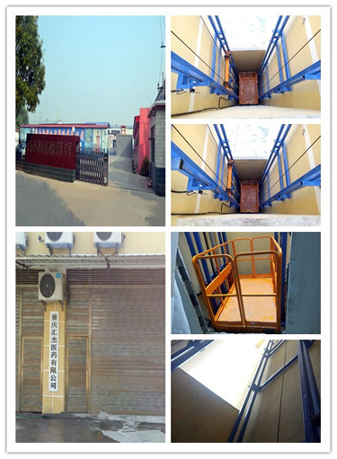 �ؑc�R�ܹ�˾��ُ�ҹ�˾��(d��o)܉ʽҺ�������C(j��)