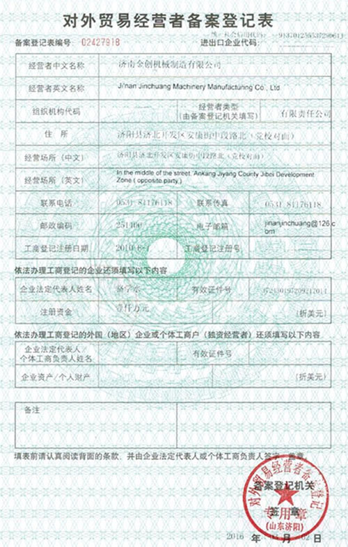 ��(du��)���Q(m��o)�׽�(j��ng)�I(y��ng)�߂䰸��ӛ��