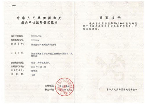 ���P(gu��n)��(b��o)�P(gu��n)��λע��(c��)��ӛ�C��(sh��)